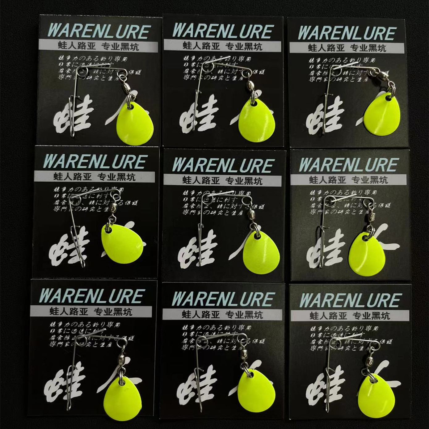 蛙人黑坑小复合亮片旋转黄绿色大号亮片组件路亚配件胡须噪音鲈鱼