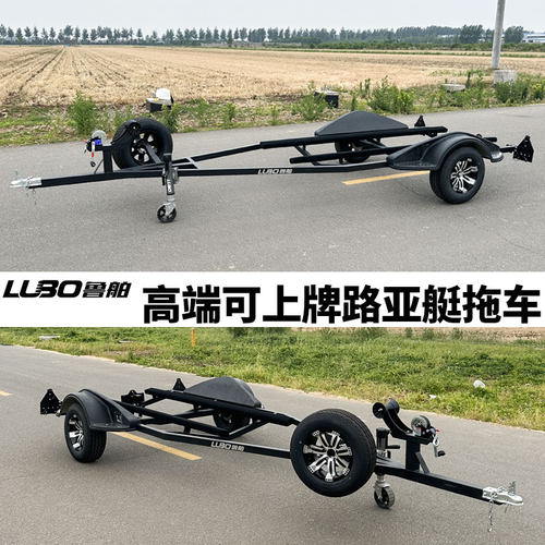 鲁舶潍坊Q355B钢材路亚艇拖车黑