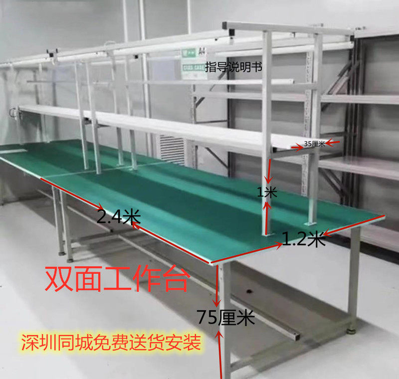 工作台流水线打包台长方形桌子商用货架带灯单双面工作台货架仓库