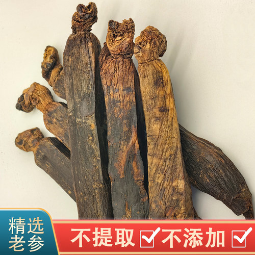 无糖高丽参九年根别直参