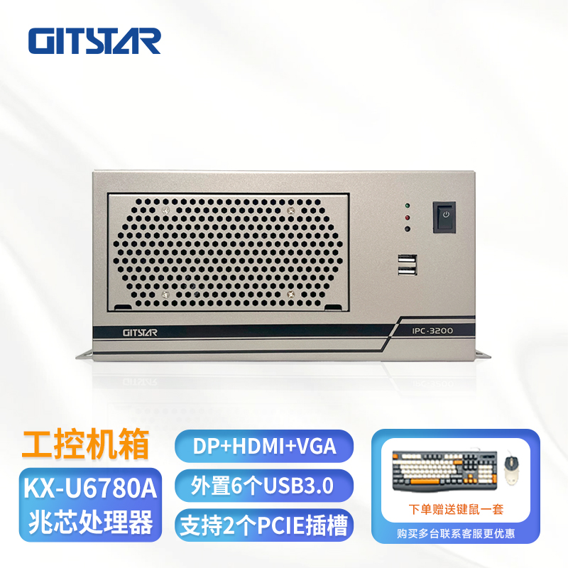 IPC-3200集特工控机IPC-3200