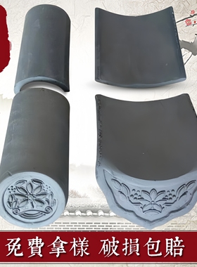 青瓦小青瓦灰瓦仿古瓦古建瓦琉璃瓦片屋顶瓦泥瓦四合院徽派建筑