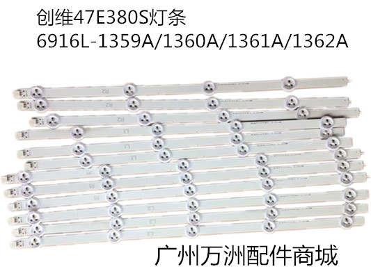 LC470DUN´´Î¬47E380SµÆÌõ6916L-1361A/1360A/1359A/1362AʵÎïÅÄÉã