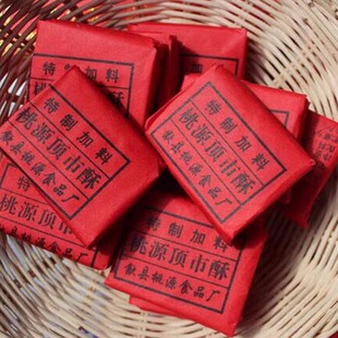 黄山特产桃源食品徽州年货节红纸包麻酥糖长生酥顶市酥300G/盒