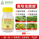 奥丰50%氟啶虫酰胺触杀胃毒专杀蚜虫蔬菜农用奥潍正品 农药杀虫剂