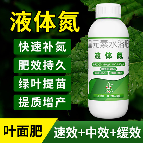 奥丰液体水溶肥料果树蔬菜