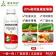 奥丰10%高效氯氟氰菊酯触杀胃毒果树蔬菜农用奥潍正品 农药杀虫剂