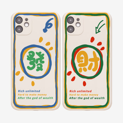 发财苹果17promax手机壳蛇年iPhone16新年款15情侣12适用小米14/note13华为mate60全包vivox90高级感荣耀200