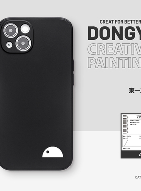 极简小老鼠iPhone17黑色苹果16promax小米14手机壳13适用15华为p70荣耀90全包vivox100新款nova12小众mate60