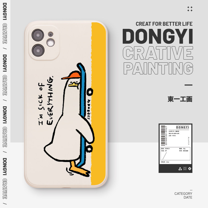 瘫痪少年iPhone17手机壳苹果14promax情侣16个性原创15适用小米13华为pura70荣耀x50全包vivox100新款reno12,3C数码配件,手机保护套/壳,淘宝优惠券,粉丝福利购,淘宝优惠卷