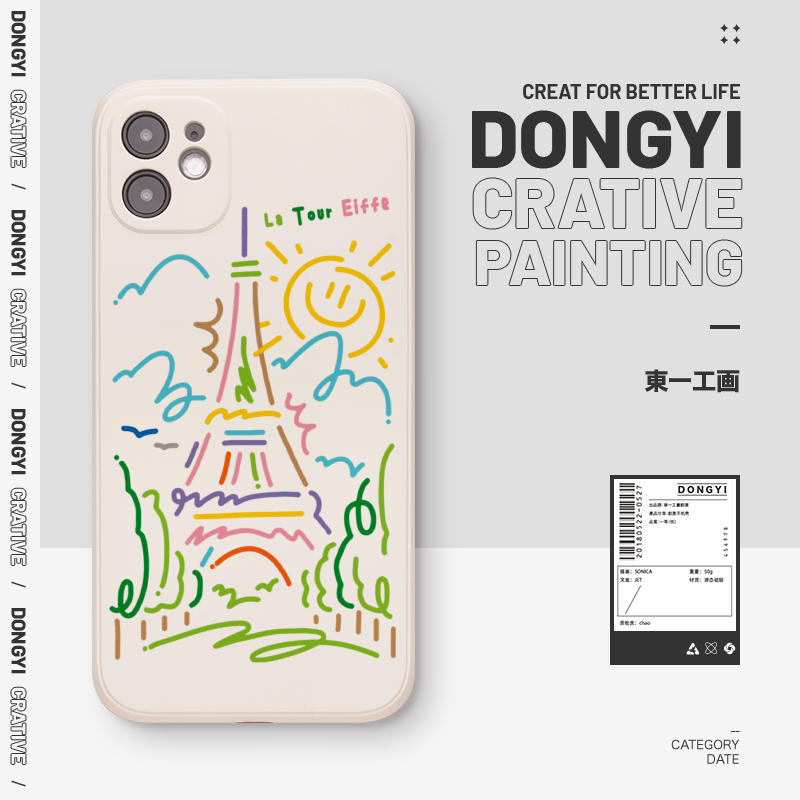 适用苹果华为vivo小米oppo软壳