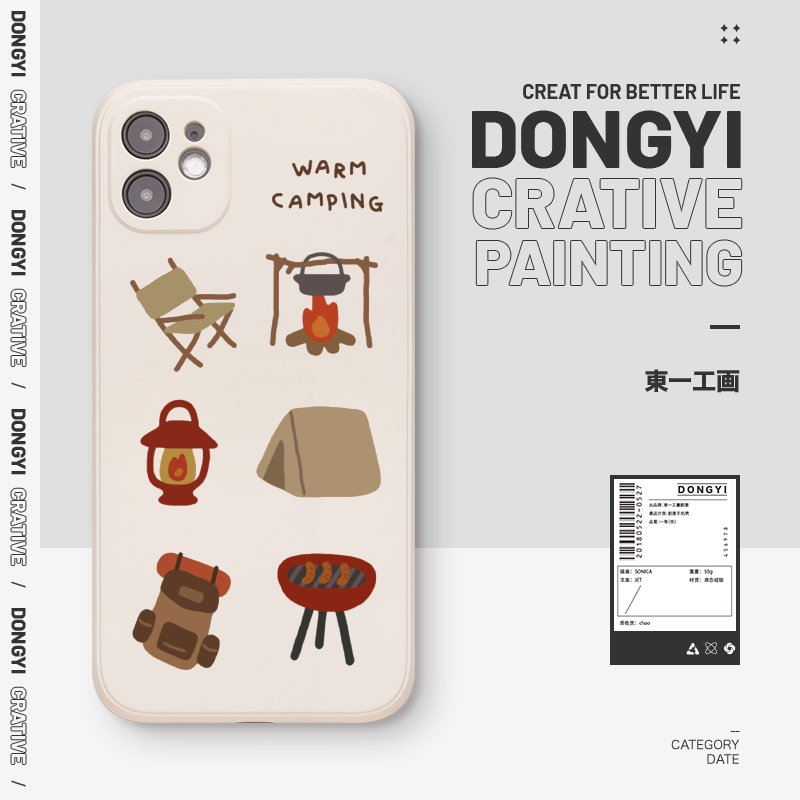 露营装备【不沾灰】小众防摔软壳