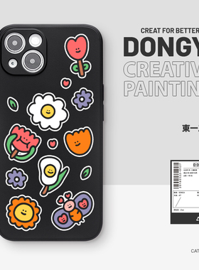 花花世界iPhone17黑色手机壳16promax情侣12个性11适用15苹果14小米13华为p60全包vivox90荣耀p40创意mate60