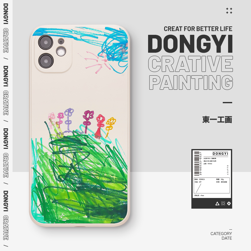 童趣插画苹果安卓小众全包手机壳