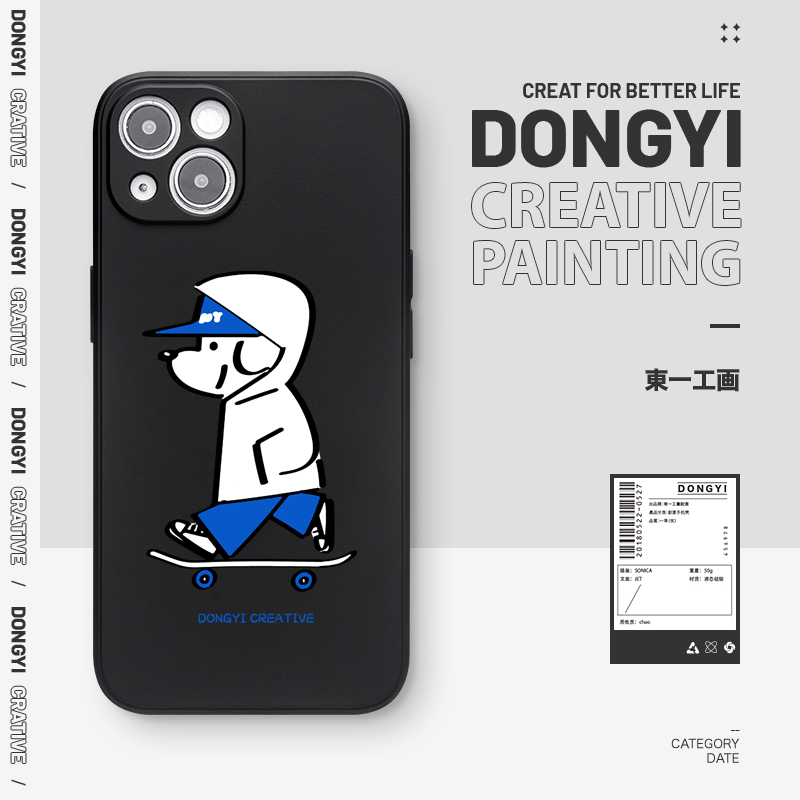 滑板小狗创意可爱小众手机壳