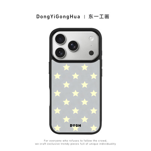 东一工画磁吸全包防摔星星硬壳