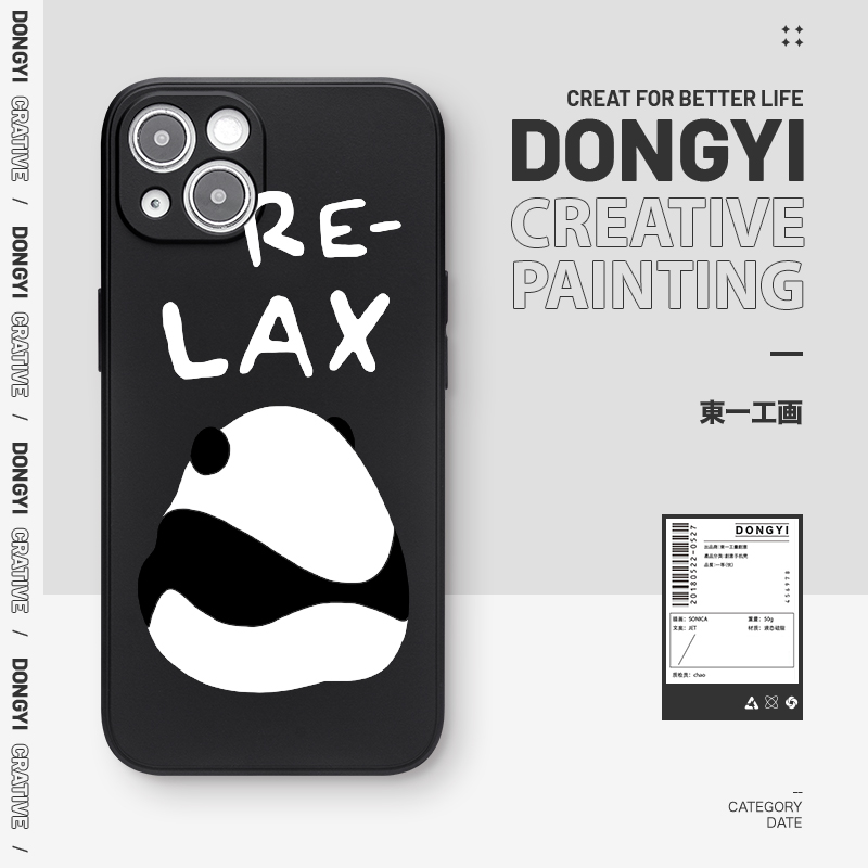 一个胖纸【不沾灰】小众全包软壳