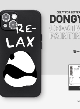 一个胖纸iPhone17黑色手机壳16promax个性15可爱12适用13苹果14情侣p70华为mate60小米13荣耀200全包vivox100