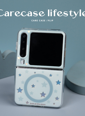 CARECASE 蓝色星星磁吸手机壳 适用于华为Pura X 原创设计 卡通可爱 创意有趣 童趣少女心 磁吸 防摔 简约ins