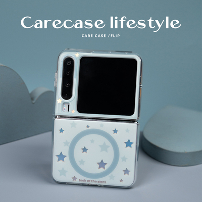 CARECASE蓝色星星磁吸手机壳