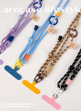 CARECASE 动物园系列多功能手机挂绳 简约可斜挎背可调节 彩色