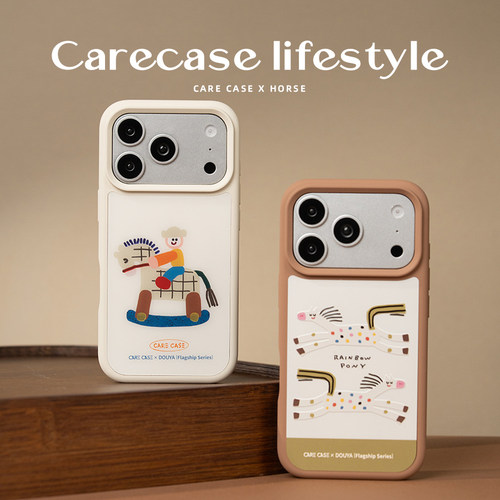 CARECASE 复古小马液态硅胶磁吸手机壳 马年新年 适用于苹果iPhone17 16 15 Pro Max 创意插画可爱卡通 防摔