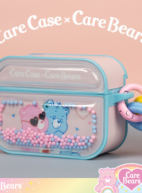 CARECASE  拥抱熊泡泡珠AirPods Pro耳机壳保护套 可摇晃解压ins 原创设计 适用于苹果无线一二三代磁吸