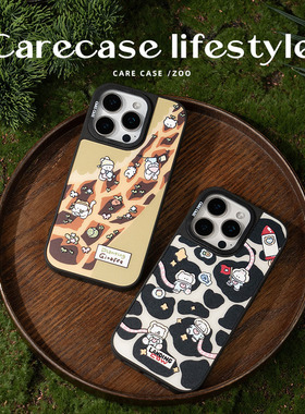 CARECASE 黑框动物纹手机壳 适用于苹果iPhone 16 15 14 13 Pro Max 长颈鹿纹奶牛纹 原创设计 可爱立体印花