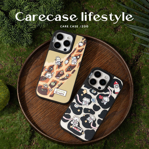 CARECASE 黑框动物纹手机壳 适用于苹果iPhone 16 15 14 13 Pro Max 长颈鹿纹奶牛纹 原创设计 可爱立体印花