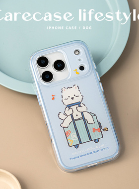 CARECASE  雪糕筒/行李箱二合一手机壳 适用于苹果iPhone17 16 15 14 13 Pro Max 可替换边框 童趣卡通 可爱