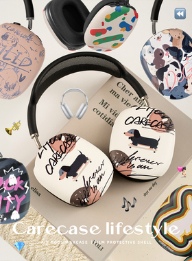CARECASE 原创适用苹果AirPods Max菲林保护壳头戴式蓝牙耳机壳保护套 韩国进口材质硬壳卡通插画涂鸦简约