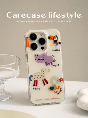 CARECASE动物园双层手机壳苹果14