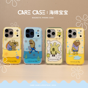 CARECASE | 海绵宝宝联名 路人鱼系列手机壳 适用于苹果iPhone 17 16 15 Pro Max 可爱卡通 童趣 原创设计