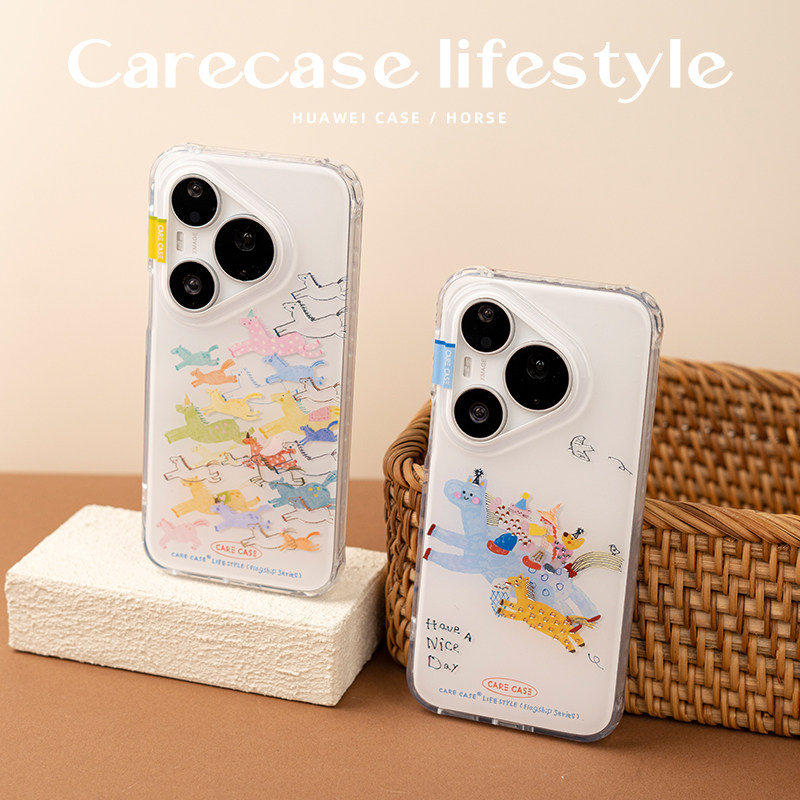CARECASE小马快乐世界/彩色小马