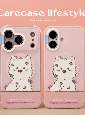 CARECASE 粉底潦草mellow磁吸手机壳 适用于iPhone17 16 15 14 ProMax 童趣可爱 创意有趣 支架组合 小狗插画
