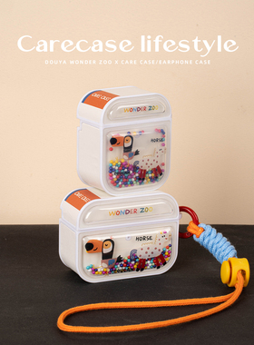 CARECASE 动物斑马河马AirPods Pro耳机壳保护套 可摇晃泡泡珠小众原创设计 适用于苹果无线一二三四代磁吸