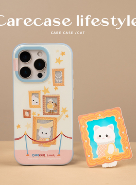 CARECASE x LUNA联名 艺术漫游磁吸手机壳 适用于iPhone17 ProMax 华为Mate60 pura80 可爱涂鸦 童趣风少女心