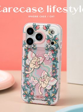 CARECASE 彩瓷猫咪蝴蝶手机壳 适用于苹果iPhone17 16 15 14 Pro Max Air 原创设计 小众可爱插画 中国风创意