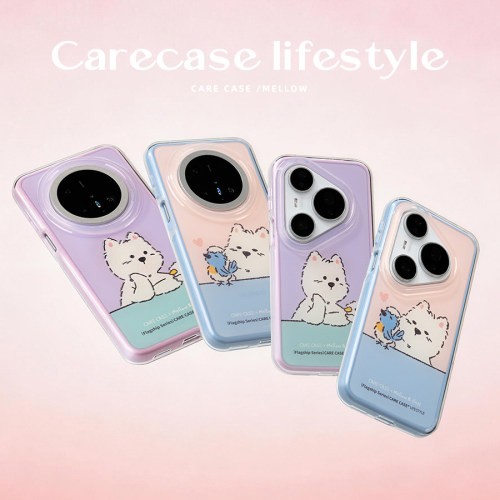 CARECASE发小呆/逗小鸟二合一壳