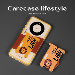 适用于华为Mate70 Pro 原创设计 创意可爱卡通ins CARECASE 防摔独立按键 趴趴狮子二合一磨砂磁吸手机壳