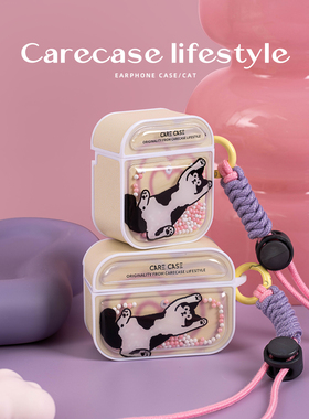 CARECASE 猫咪AirPods Pro耳机壳保护套解压创意可摇晃泡泡珠可爱新款适用苹果无线一二三四代磁吸卡通插画