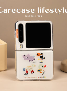 CARECASE 动物园华为手机壳 适用于华为PuraX 原创设计 卡通可爱 创意 童趣少女心 ins