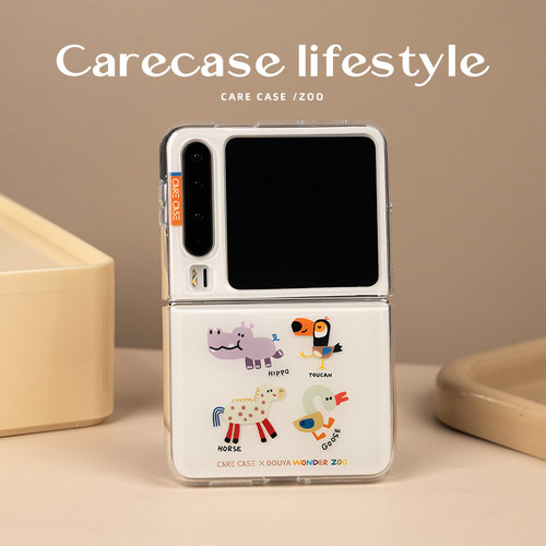 CARECASE动物园华为手机壳