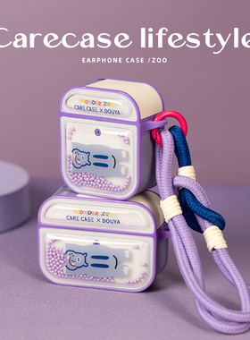 CARECASE 趴趴河马泡泡珠AirPods Pro耳机壳保护套 可摇晃解压ins 原创设计 适用于苹果无线一二三四代磁吸