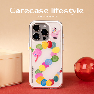 简约可爱 蛇年彩虹波点二合一手机壳 插画小众手绘风 原创设计 适用于苹果iPhone16 Max CARECASE Pro