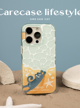 CARECASE 紫外变色猫咪沙滩手机壳 适用于苹果iPhone16 15 14 Pro Max 原创设计 小众插画 可爱卡通 创意有趣