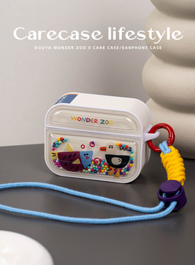 CARECASE 动物鱼鸭子蟹牛AirPods Pro耳机壳保护套 解压创意可摇晃泡泡珠可爱新款 适用苹果无线一二三四代磁