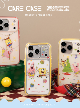 CARECASE X 海绵宝宝联名 圣诞彩灯系列二合一手机壳 适用于苹果iPhone 17 16 15 Pro Max 可爱卡通 原创设计