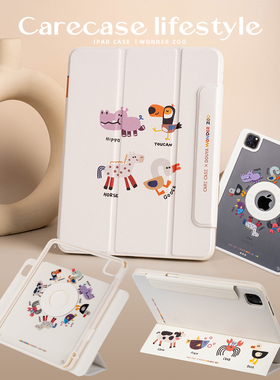 CARECASE 动物园iPad磁吸三折式保护套 可爱原创小众设计适用于iPad Pro苹果10.5英寸11寸12.9寸平板Airmini6