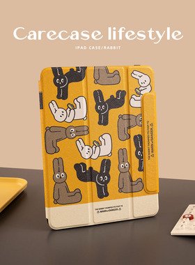 CARECASE 创意兔子iPad磁吸三折式保护套 原创小众设计个性 适用于iPad 苹果10.2/10.9/10代/mini6/11/12.9英